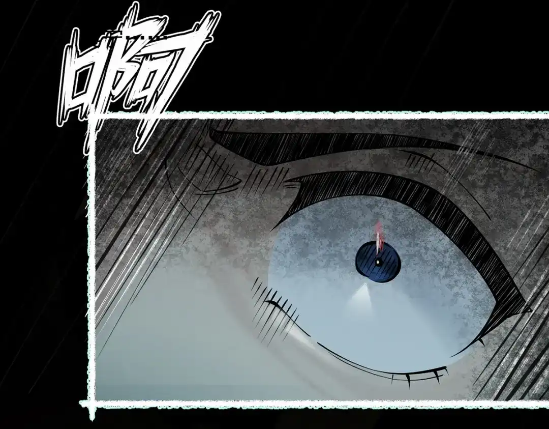 《让你当收尸人，你开局解剖了前女友》第3话 水鬼缠身 第159页