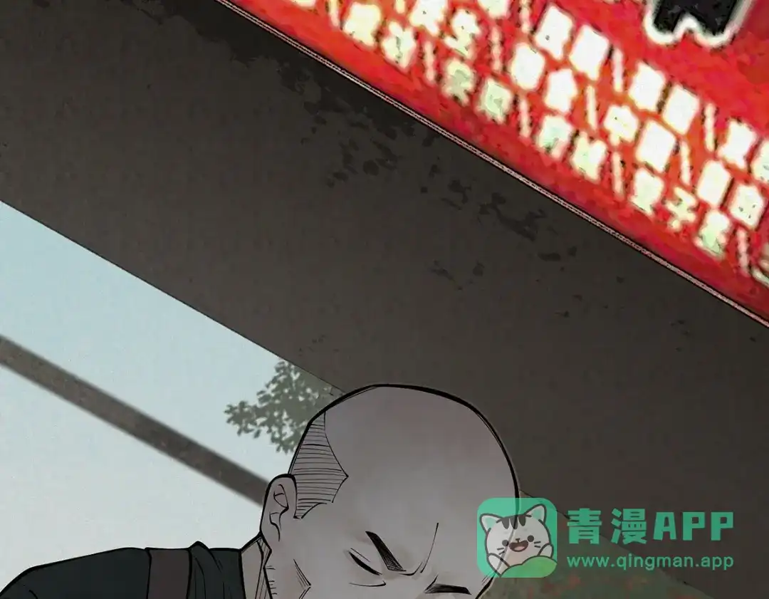 《让你当收尸人，你开局解剖了前女友》第3话 水鬼缠身 第41页