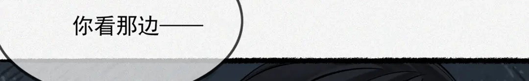 《让你当收尸人，你开局解剖了前女友》第3话 水鬼缠身 第75页