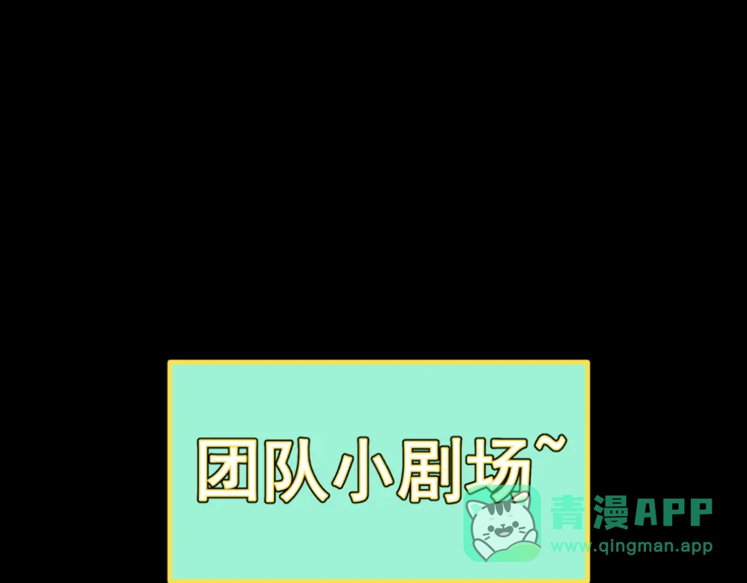 《让你当收尸人，你开局解剖了前女友》第4话 凉亭厉鬼 第166页