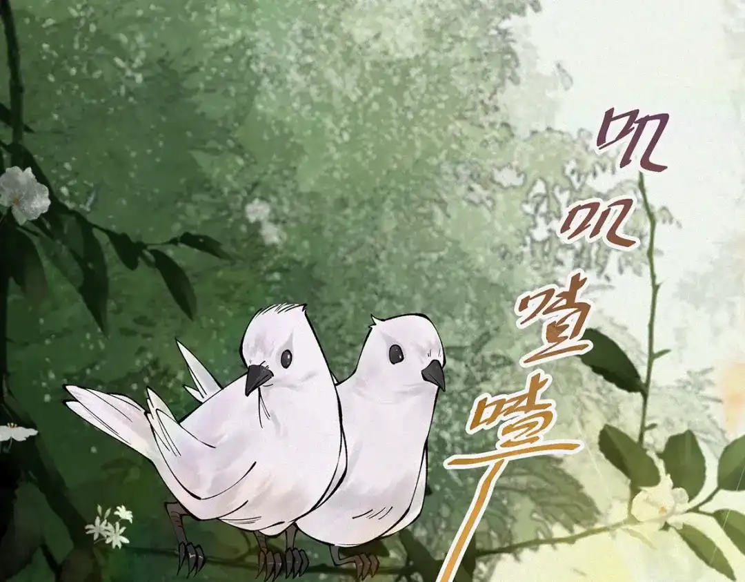 《让你当收尸人，你开局解剖了前女友》第4话 凉亭厉鬼 第94页
