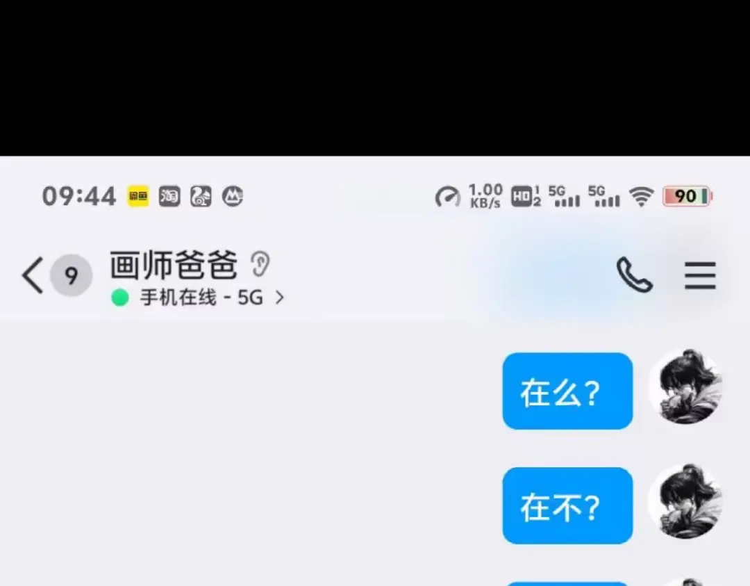 《让你当收尸人，你开局解剖了前女友》第4话 凉亭厉鬼 第168页