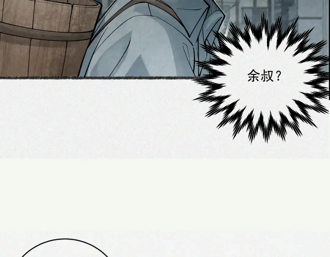 《让你当收尸人，你开局解剖了前女友》第4话 凉亭厉鬼 第162页