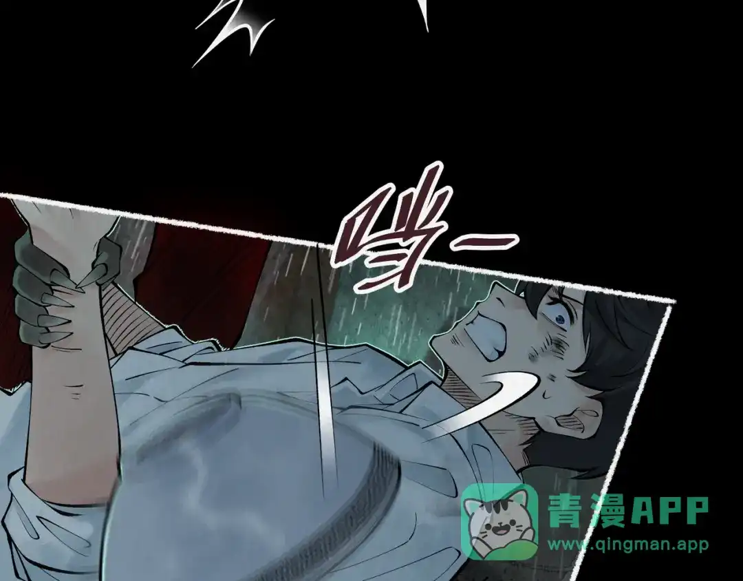 《让你当收尸人，你开局解剖了前女友》第4话 凉亭厉鬼 第31页