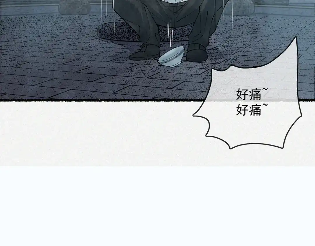 《让你当收尸人，你开局解剖了前女友》第4话 凉亭厉鬼 第109页