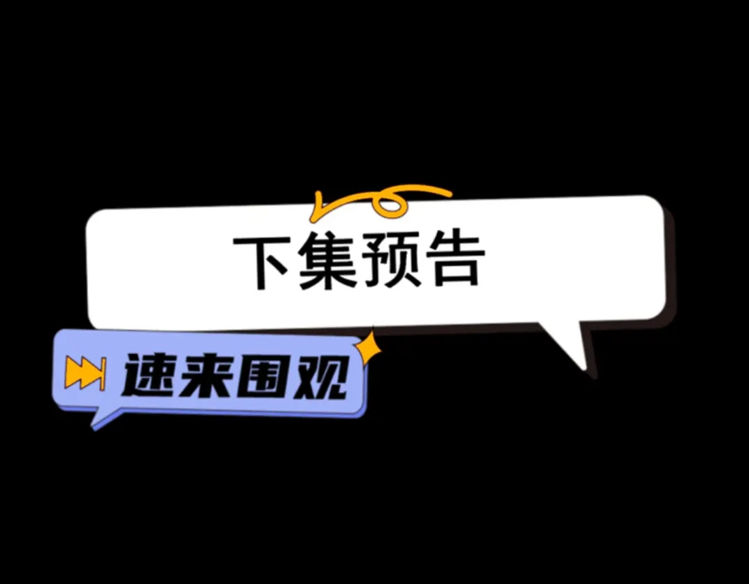 《让你当收尸人，你开局解剖了前女友》第4话 凉亭厉鬼 第157页