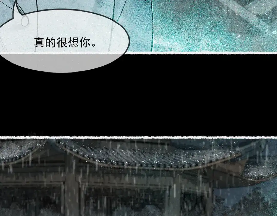 《让你当收尸人，你开局解剖了前女友》第4话 凉亭厉鬼 第89页