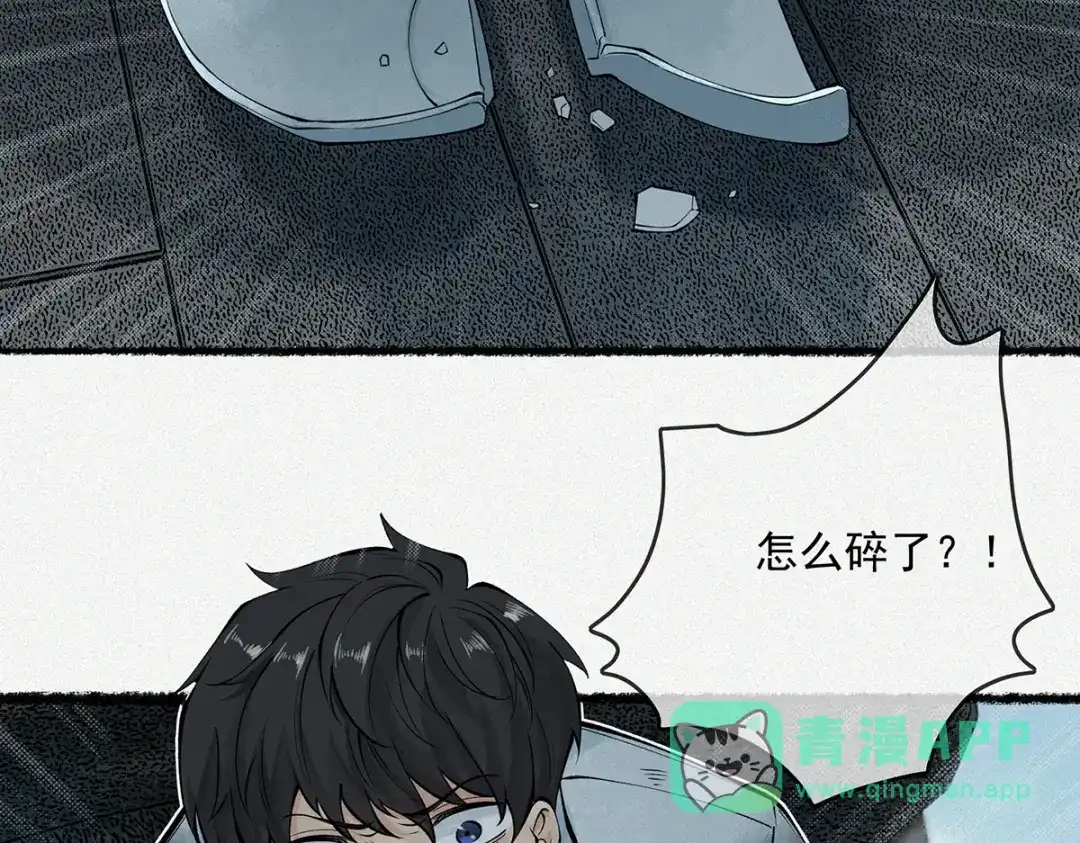 《让你当收尸人，你开局解剖了前女友》第4话 凉亭厉鬼 第111页