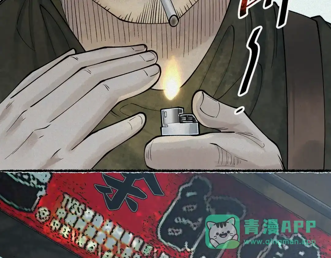 《让你当收尸人，你开局解剖了前女友》第4话 凉亭厉鬼 第141页