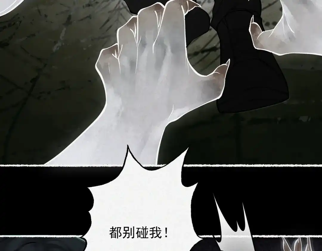 《让你当收尸人，你开局解剖了前女友》第4话 凉亭厉鬼 第22页