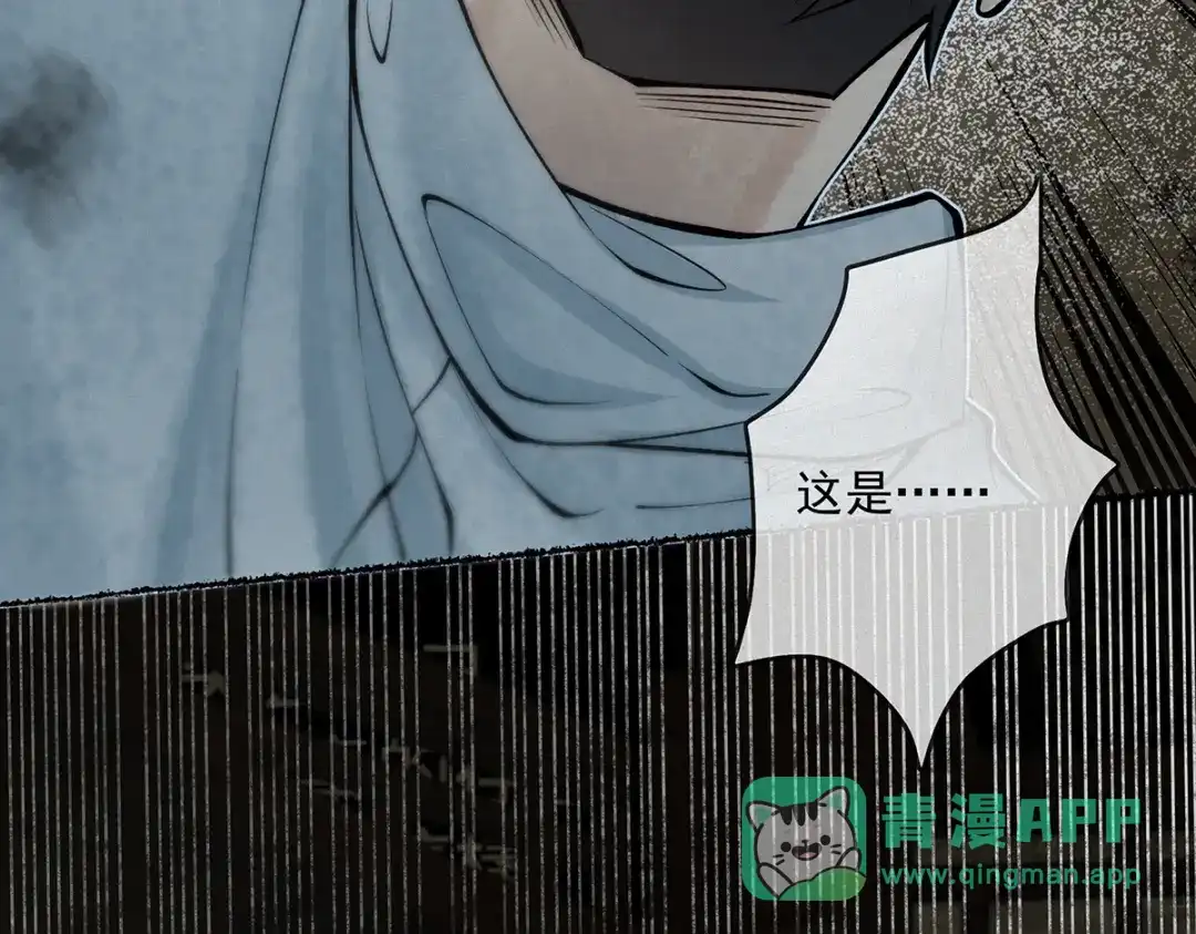 《让你当收尸人，你开局解剖了前女友》第4话 凉亭厉鬼 第116页