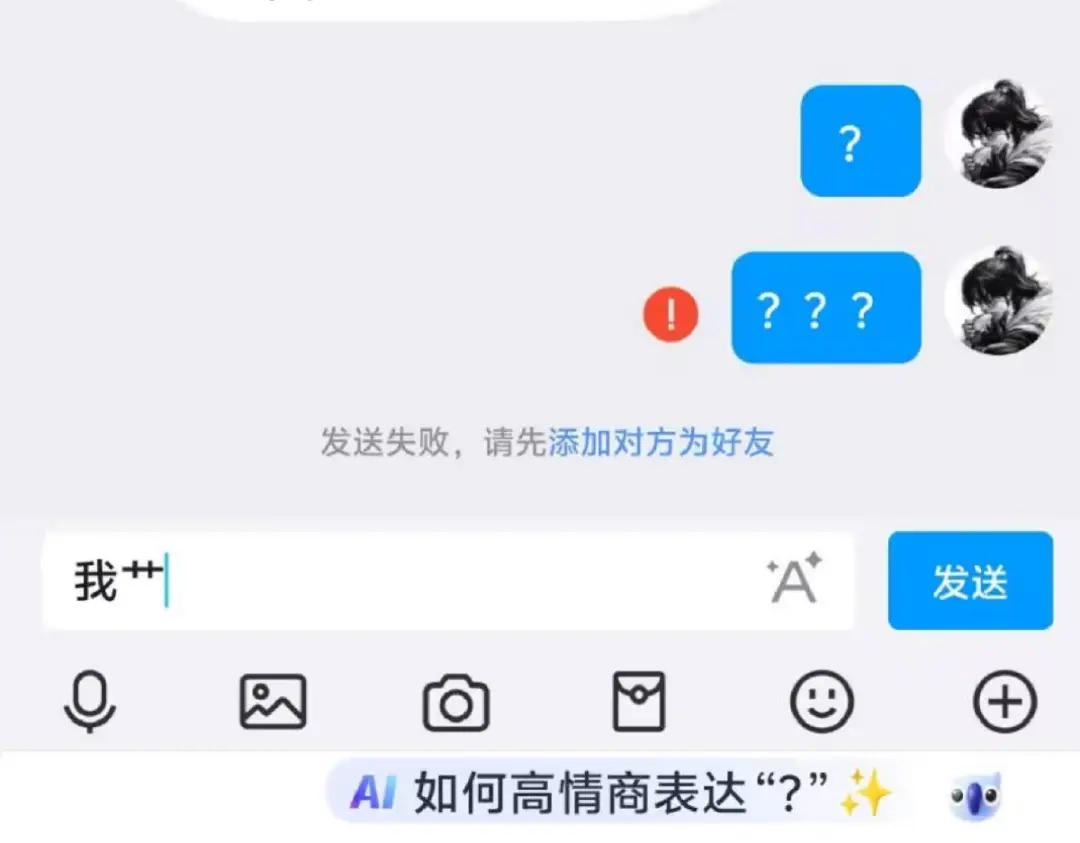 《让你当收尸人，你开局解剖了前女友》第4话 凉亭厉鬼 第172页