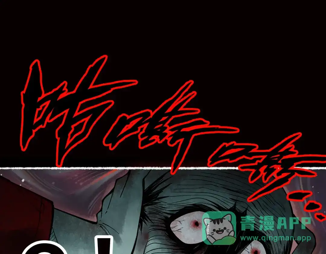 《让你当收尸人，你开局解剖了前女友》第4话 凉亭厉鬼 第46页