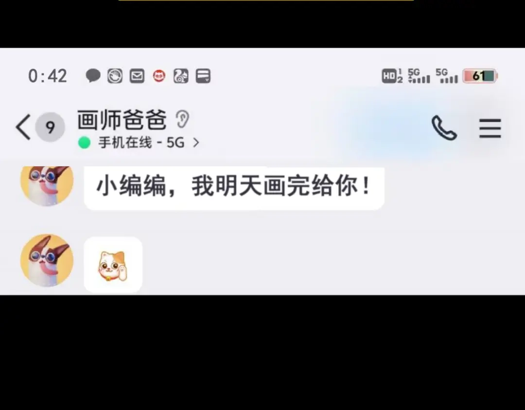 《让你当收尸人，你开局解剖了前女友》第4话 凉亭厉鬼 第167页