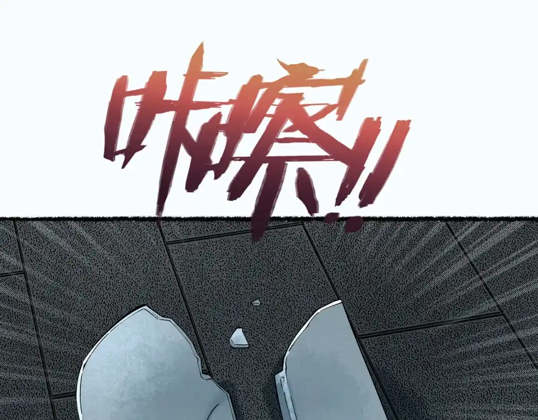 《让你当收尸人，你开局解剖了前女友》第4话 凉亭厉鬼 第110页