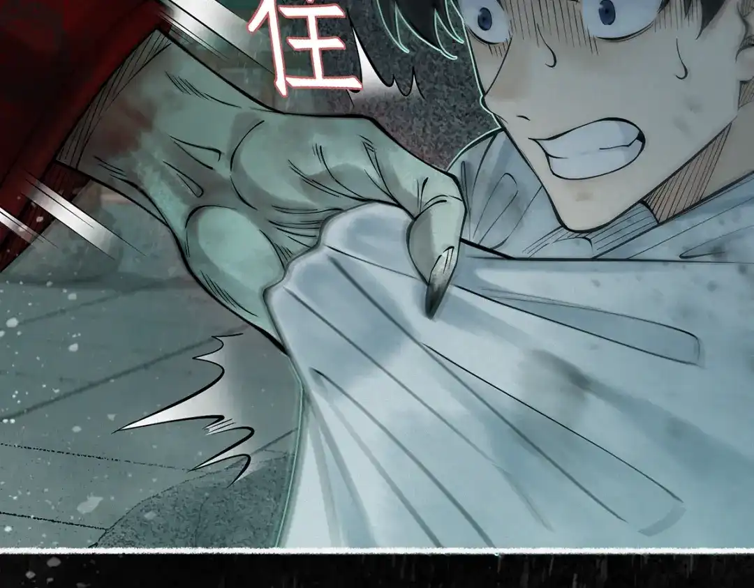 《让你当收尸人，你开局解剖了前女友》第4话 凉亭厉鬼 第25页