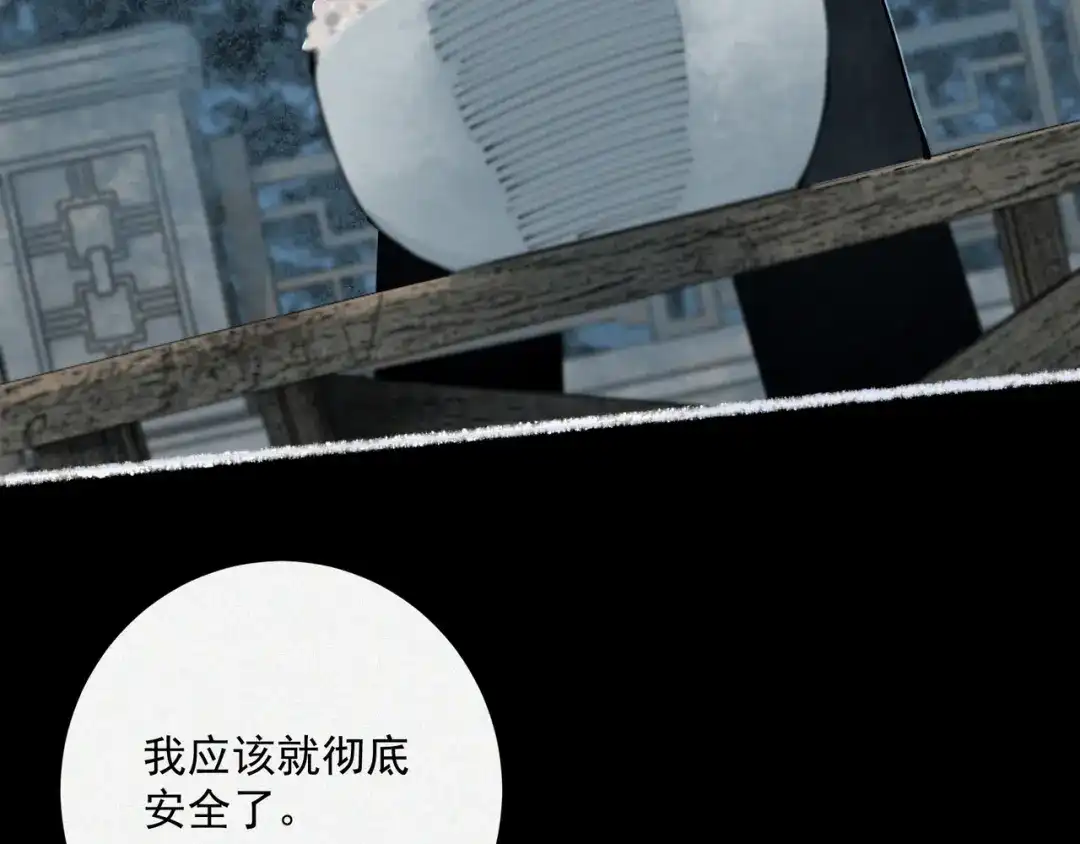 《让你当收尸人，你开局解剖了前女友》第5话 午夜惊魂 第100页
