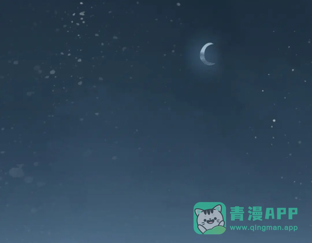 《让你当收尸人，你开局解剖了前女友》第5话 午夜惊魂 第1页