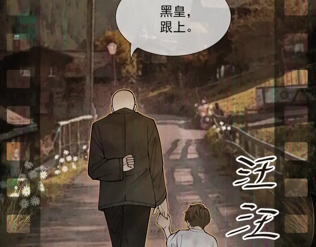 《让你当收尸人，你开局解剖了前女友》第5话 午夜惊魂 第18页