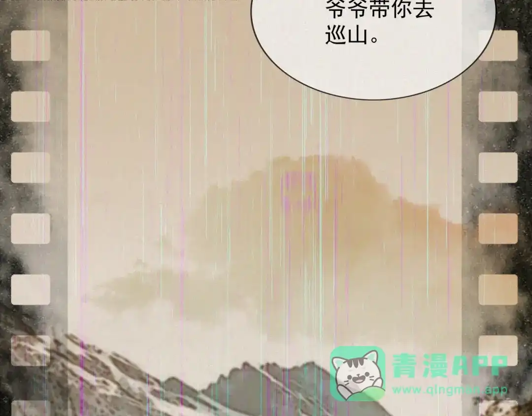 《让你当收尸人，你开局解剖了前女友》第5话 午夜惊魂 第16页