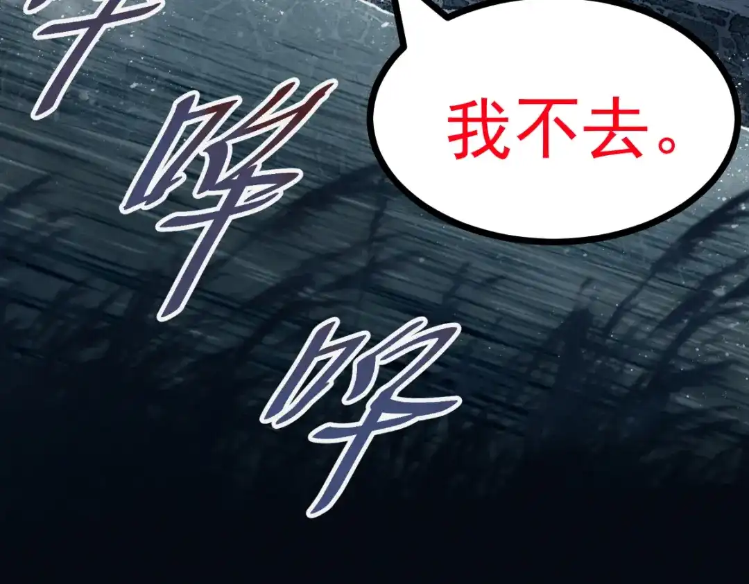 《让你当收尸人，你开局解剖了前女友》第5话 午夜惊魂 第165页