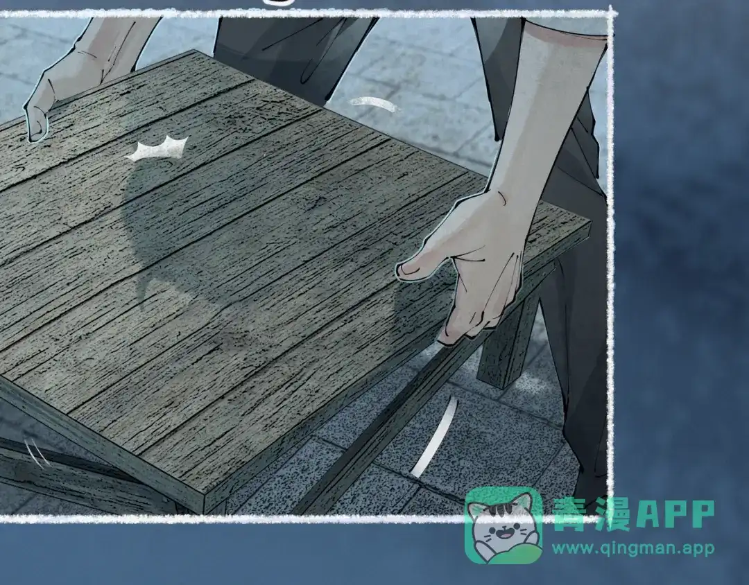 《让你当收尸人，你开局解剖了前女友》第5话 午夜惊魂 第96页