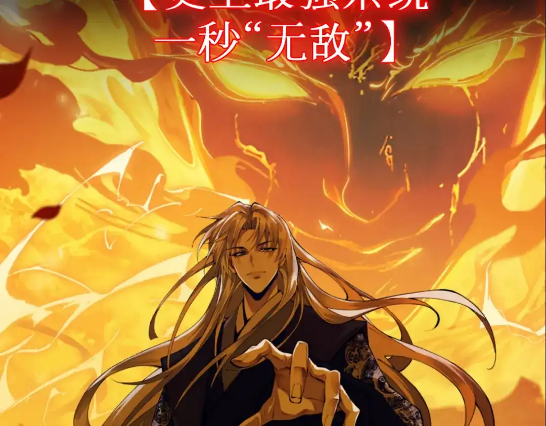 《让你当收尸人，你开局解剖了前女友》第5话 午夜惊魂 第175页