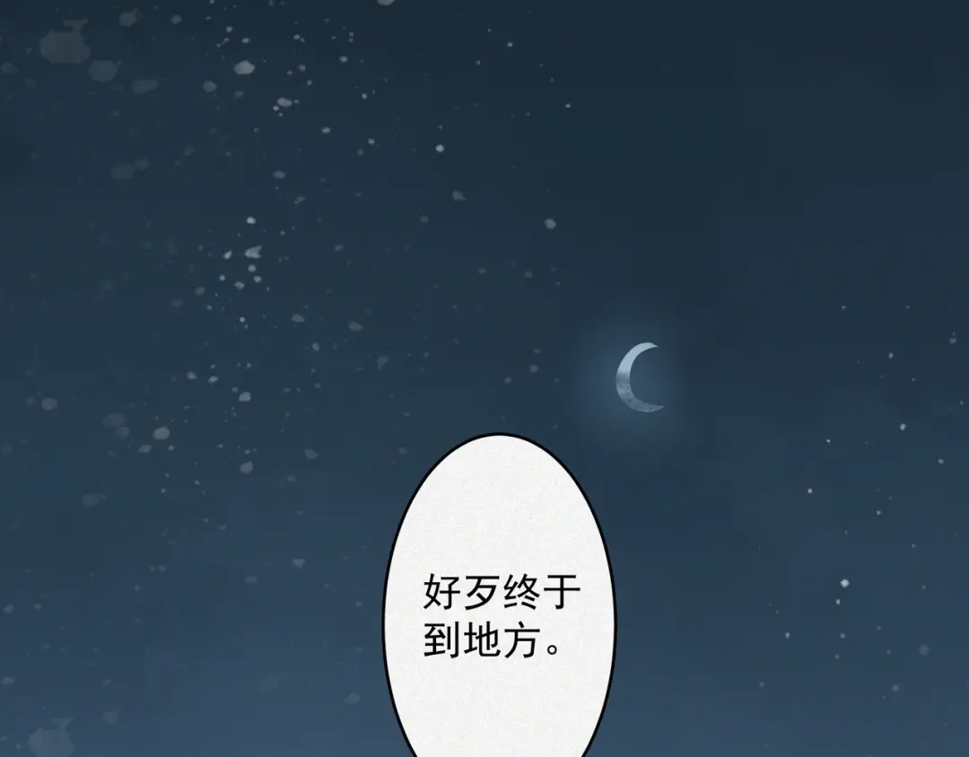 《让你当收尸人，你开局解剖了前女友》第5话 午夜惊魂 第92页
