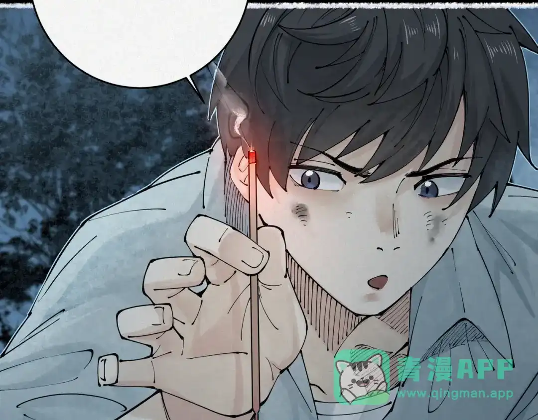 《让你当收尸人，你开局解剖了前女友》第5话 午夜惊魂 第101页