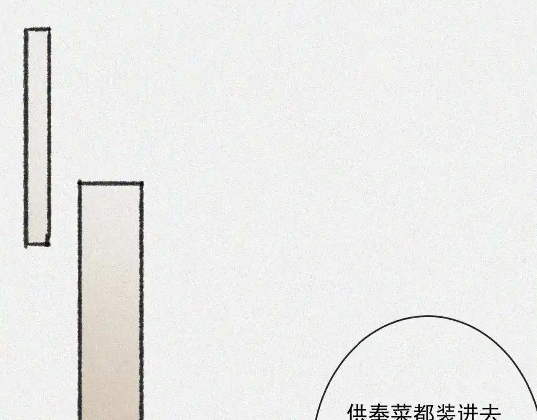 《让你当收尸人，你开局解剖了前女友》第5话 午夜惊魂 第49页