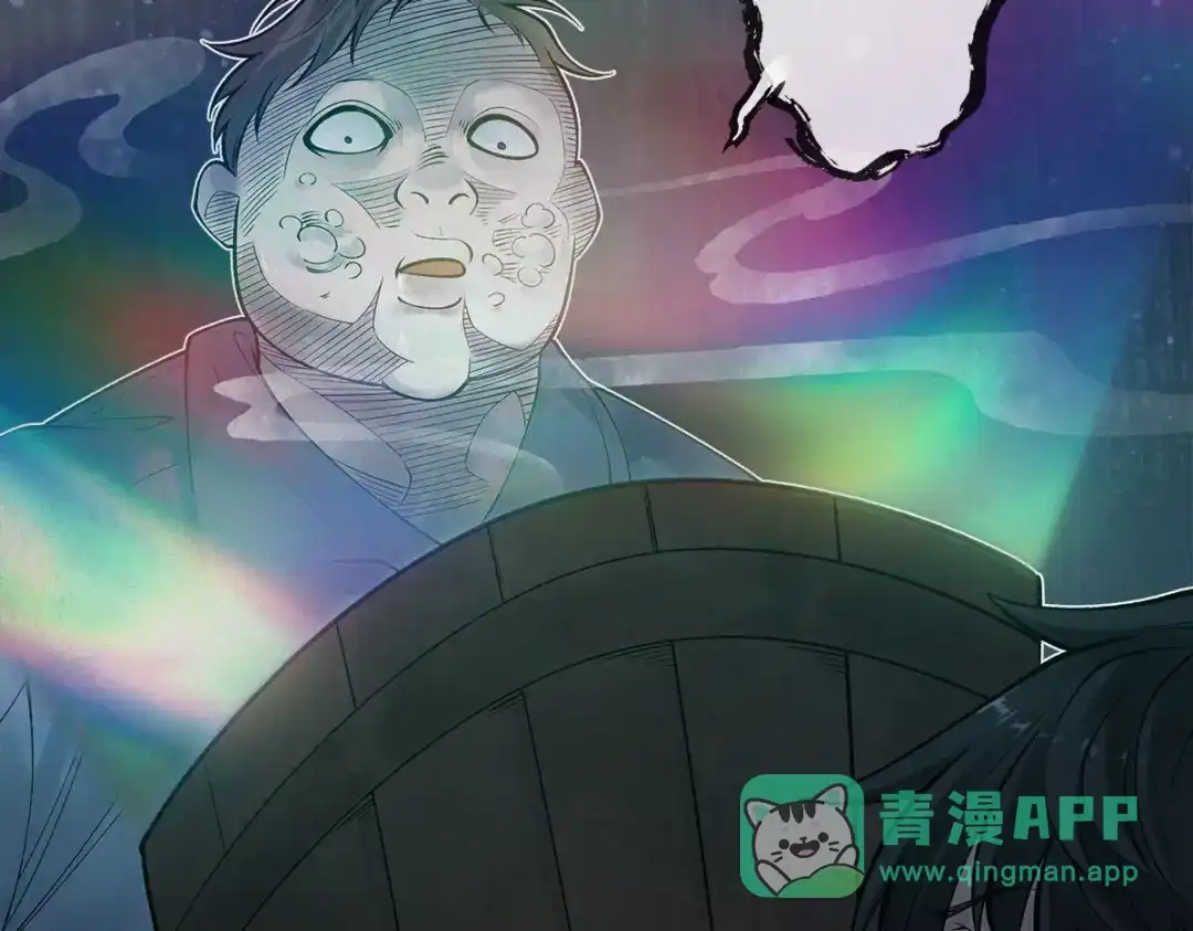 《让你当收尸人，你开局解剖了前女友》第6话 索命鸟，一声万事败 第21页