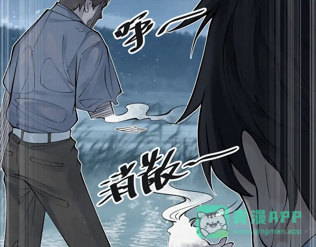 《让你当收尸人，你开局解剖了前女友》第6话 索命鸟，一声万事败 第81页