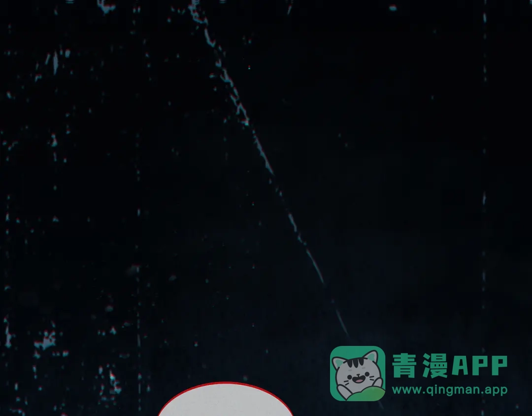 《让你当收尸人，你开局解剖了前女友》第6话 索命鸟，一声万事败 第1页