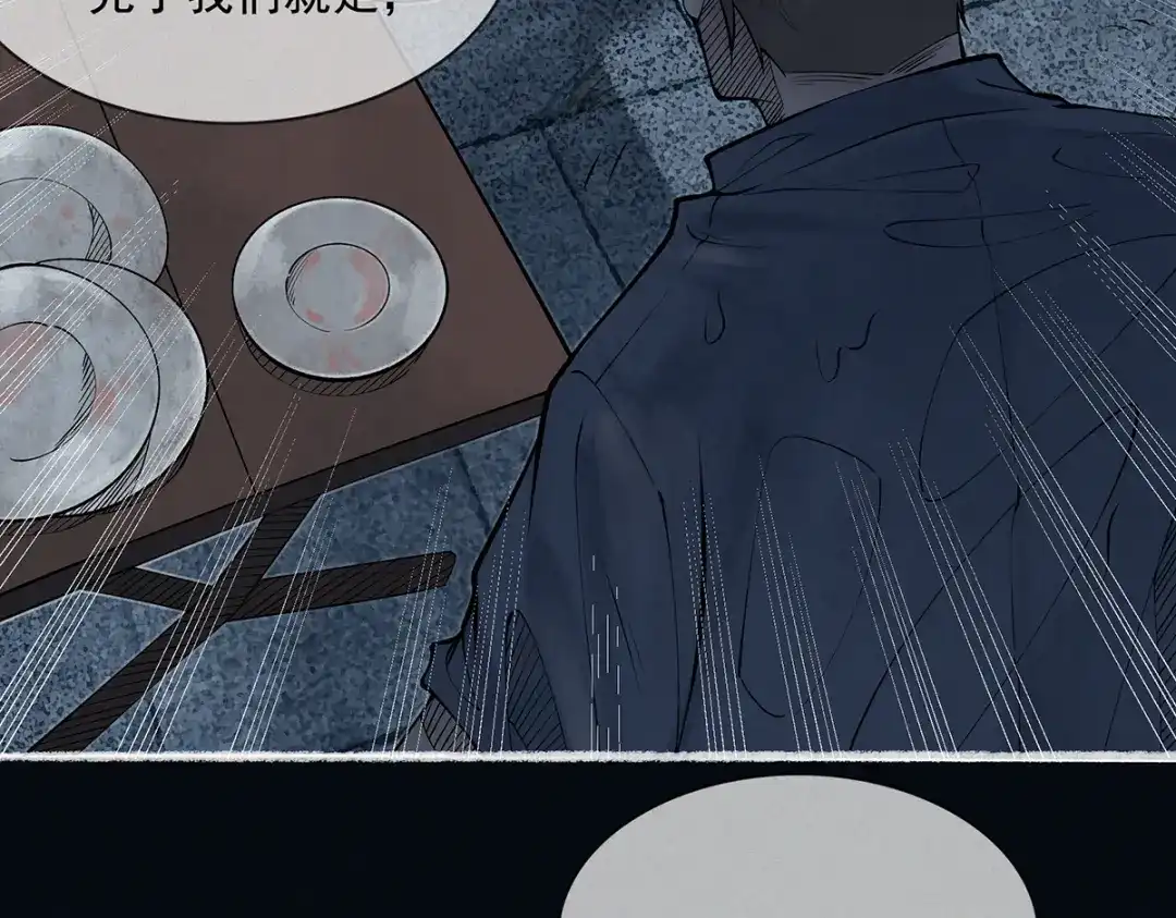 《让你当收尸人，你开局解剖了前女友》第6话 索命鸟，一声万事败 第63页