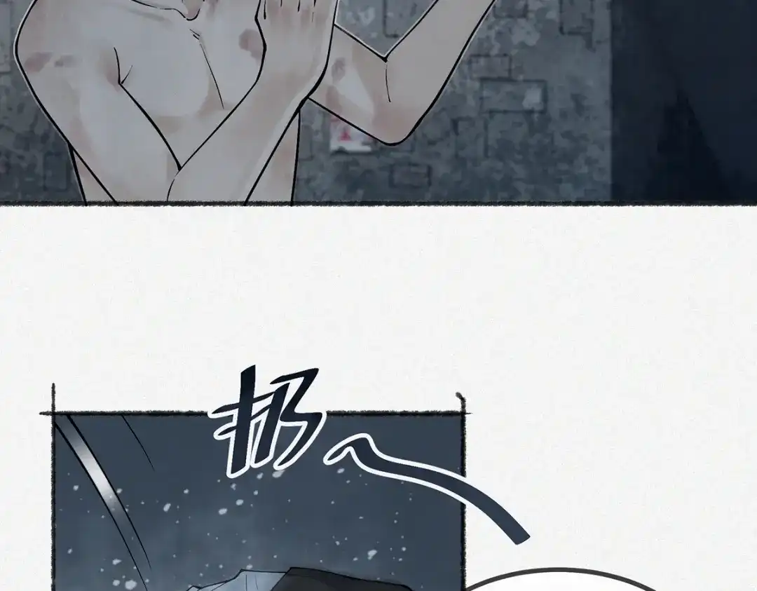 《让你当收尸人，你开局解剖了前女友》第6话 索命鸟，一声万事败 第153页