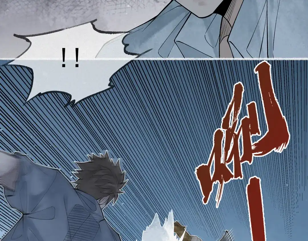 《让你当收尸人，你开局解剖了前女友》第6话 索命鸟，一声万事败 第98页