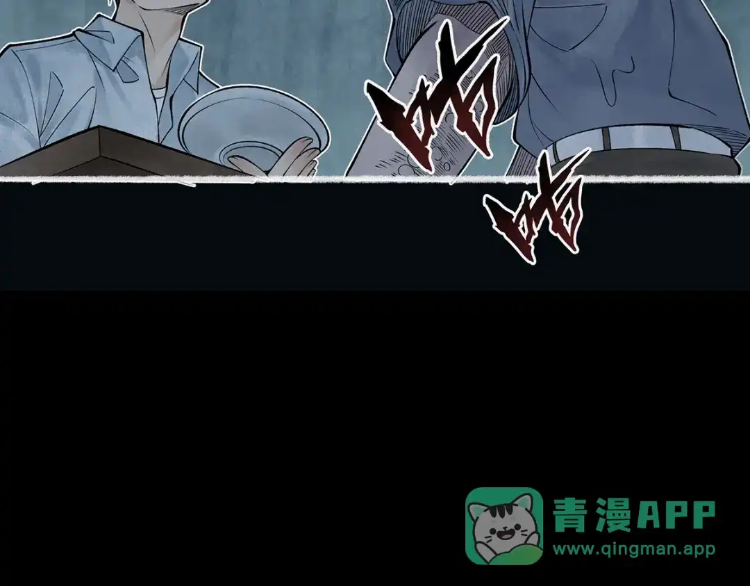 《让你当收尸人，你开局解剖了前女友》第6话 索命鸟，一声万事败 第46页
