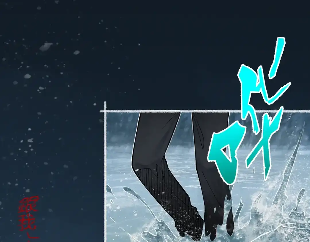 《让你当收尸人，你开局解剖了前女友》第6话 索命鸟，一声万事败 第73页