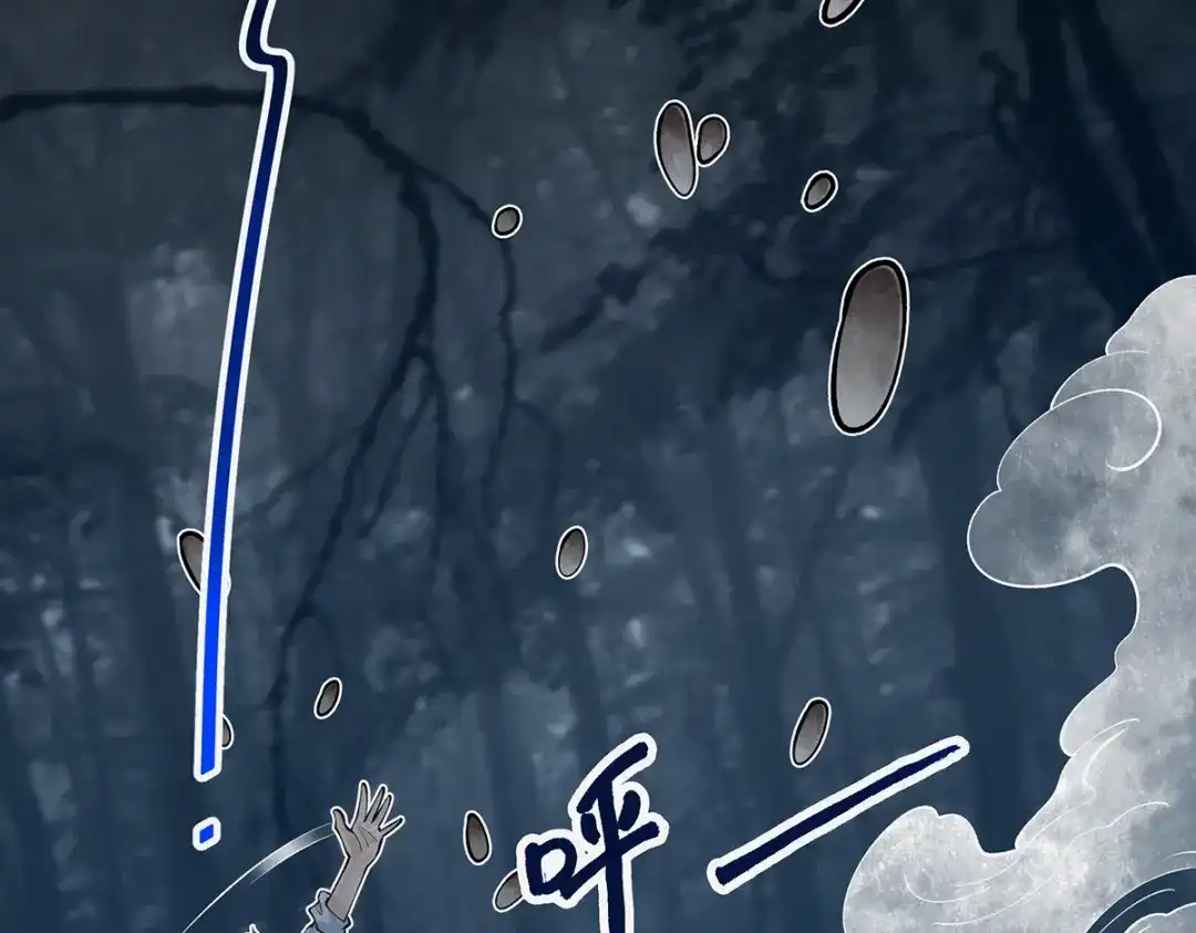《让你当收尸人，你开局解剖了前女友》第6话 索命鸟，一声万事败 第134页