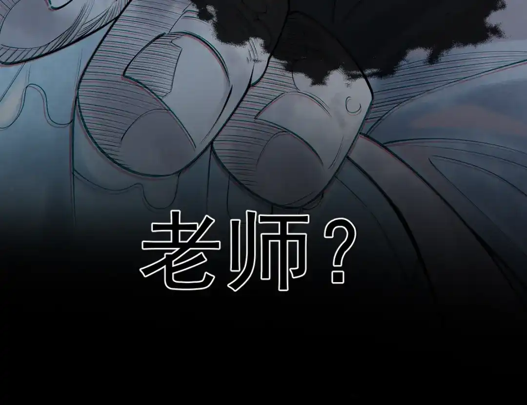 《让你当收尸人，你开局解剖了前女友》第6话 索命鸟，一声万事败 第9页