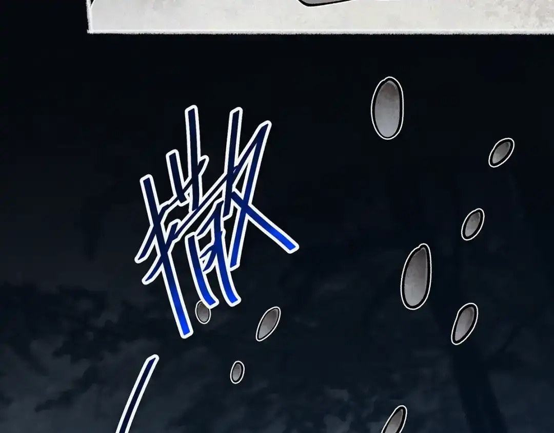 《让你当收尸人，你开局解剖了前女友》第6话 索命鸟，一声万事败 第133页