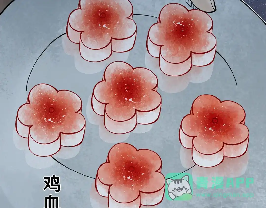 《让你当收尸人，你开局解剖了前女友》第6话 索命鸟，一声万事败 第31页