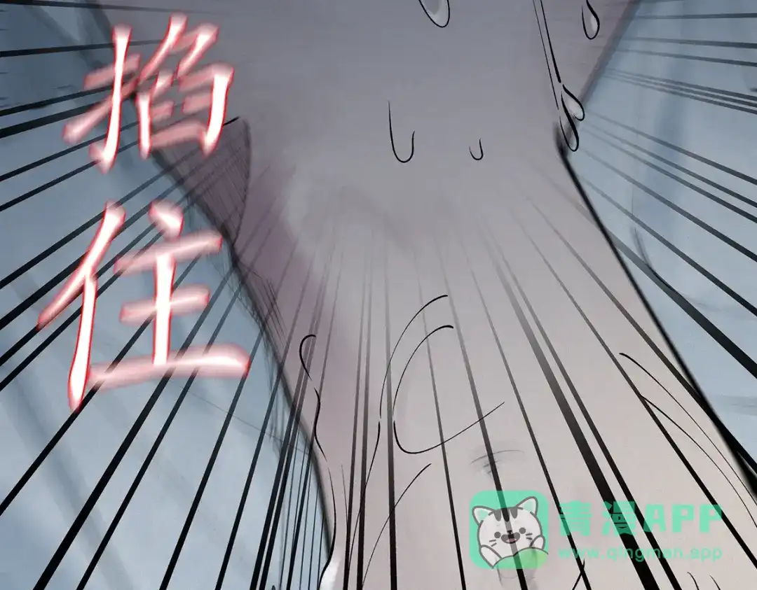 《让你当收尸人，你开局解剖了前女友》第6话 索命鸟，一声万事败 第66页