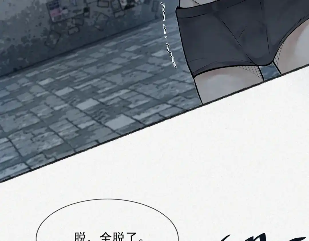 《让你当收尸人，你开局解剖了前女友》第6话 索命鸟，一声万事败 第149页