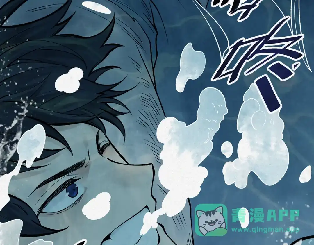 《让你当收尸人，你开局解剖了前女友》第6话 索命鸟，一声万事败 第106页