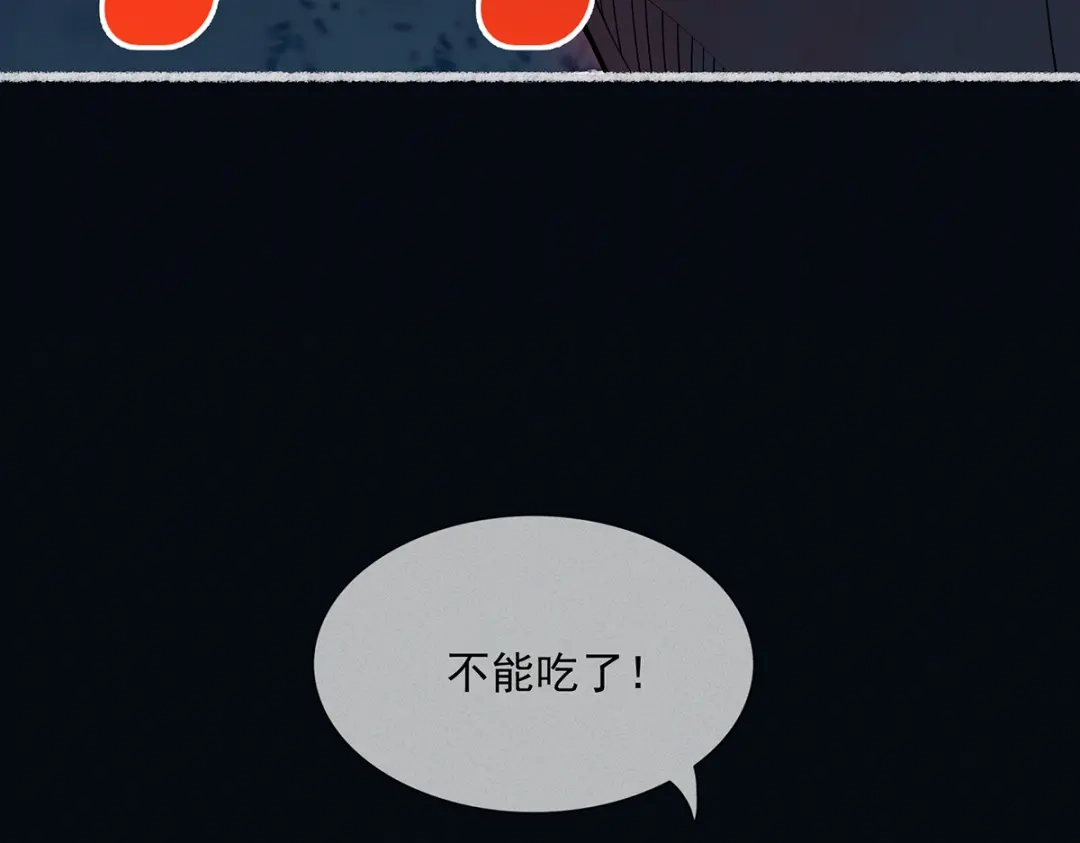 《让你当收尸人，你开局解剖了前女友》第6话 索命鸟，一声万事败 第55页