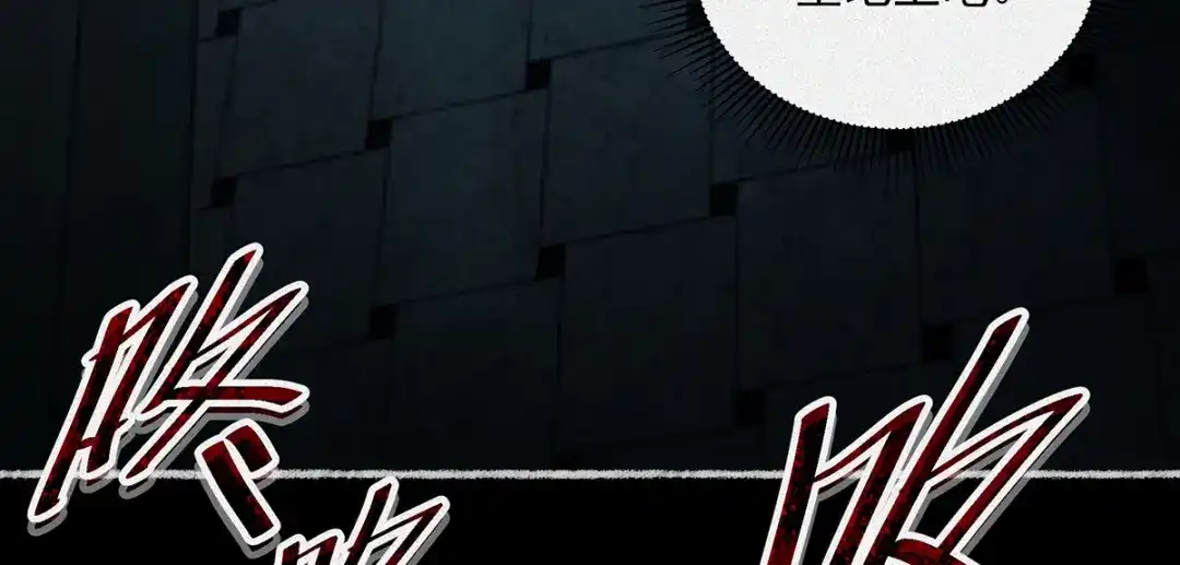 《让你当收尸人，你开局解剖了前女友》第7话 凶宅避鬼 第52页