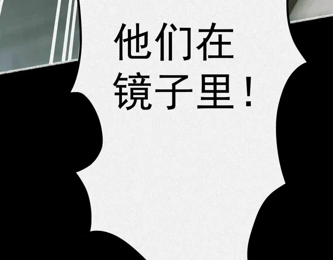 《让你当收尸人，你开局解剖了前女友》第7话 凶宅避鬼 第93页