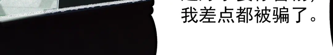 《让你当收尸人，你开局解剖了前女友》第7话 凶宅避鬼 第100页