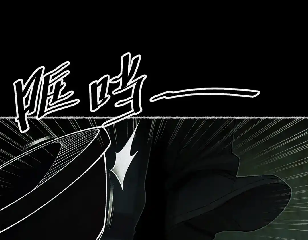 《让你当收尸人，你开局解剖了前女友》第7话 凶宅避鬼 第33页